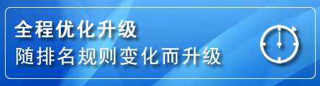 台儿庄区网站推广公司
