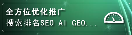 台儿庄区网站排名