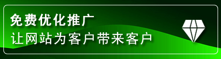 台儿庄区网站推广