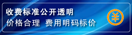 台儿庄区换轮胎电话
