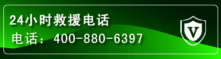 台儿庄区汽车救援电话
