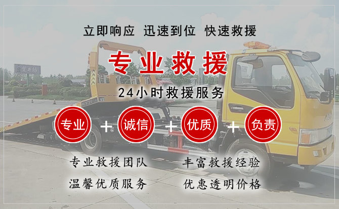 台儿庄区中途换轮胎电话.jpg"/